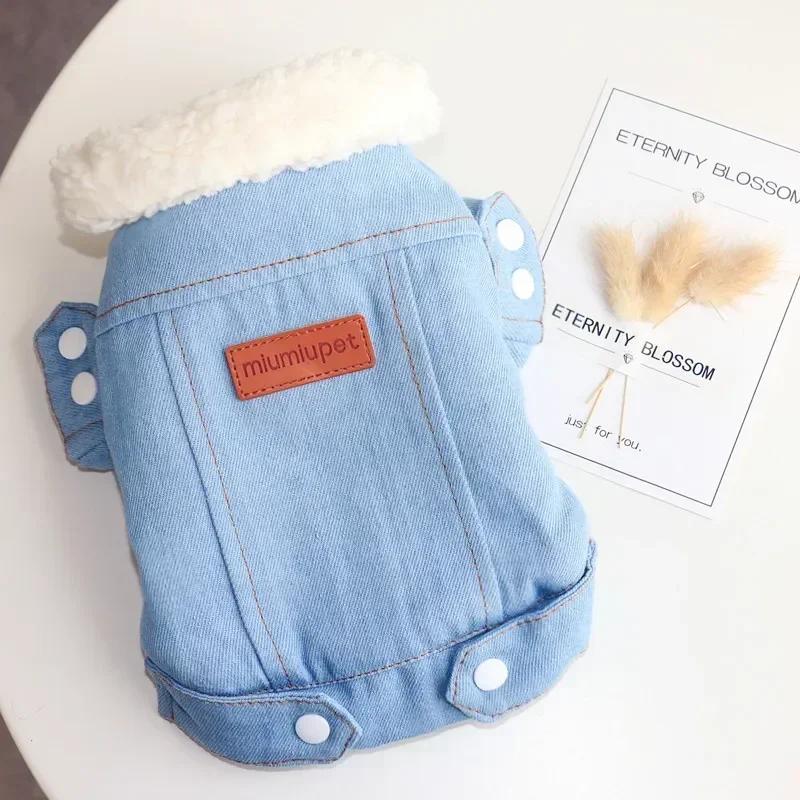 

Warm Dog Coat Jacket Winter Dog Clothes Pet Clothing Denim Jeans Outfit Yorkshire Pomeranian Schnauzer Puppy Costume Garment XS（old） светло-синий