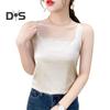 Women Vest Square Collar Sleeveless Smooth Tank Tops Solid Color Breathable Casual Camisole Daily Wear