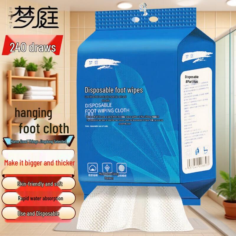 Dream Garden Disposable Foot Wipes
