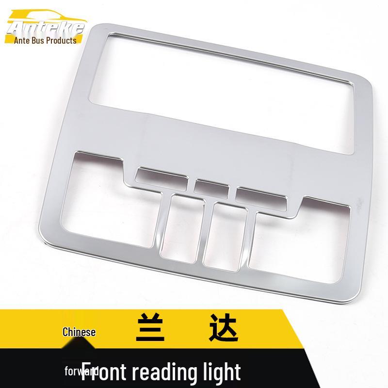 Highlander Front Reading Light Decorative Frame - Electroplated Light Cover Sequin Car Accessory