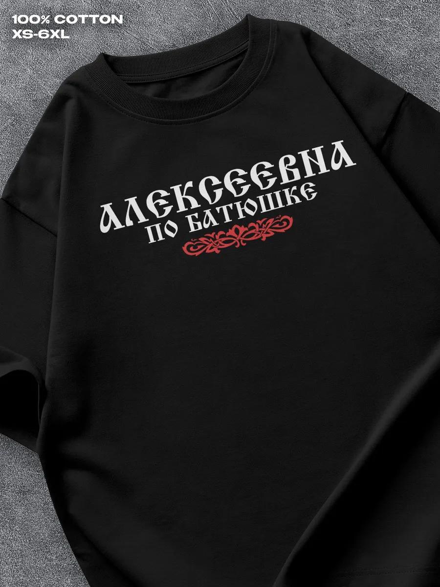 Five Nights at Freddy s Horror Game T-shirt S
