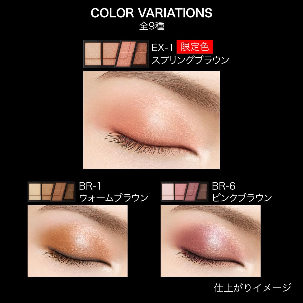 Kate Designing Brown Eyes BR-12 Powder