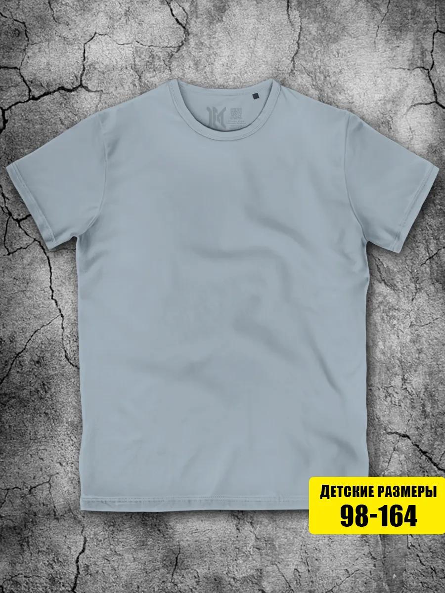 

Grey T-shirt for boys and girls, plain children s S