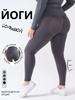 European-American Plus Size Hip-lift Tummy-control Yoga Leggings | High-Elastic, No Visible Lines, Peach Butt Enhancement