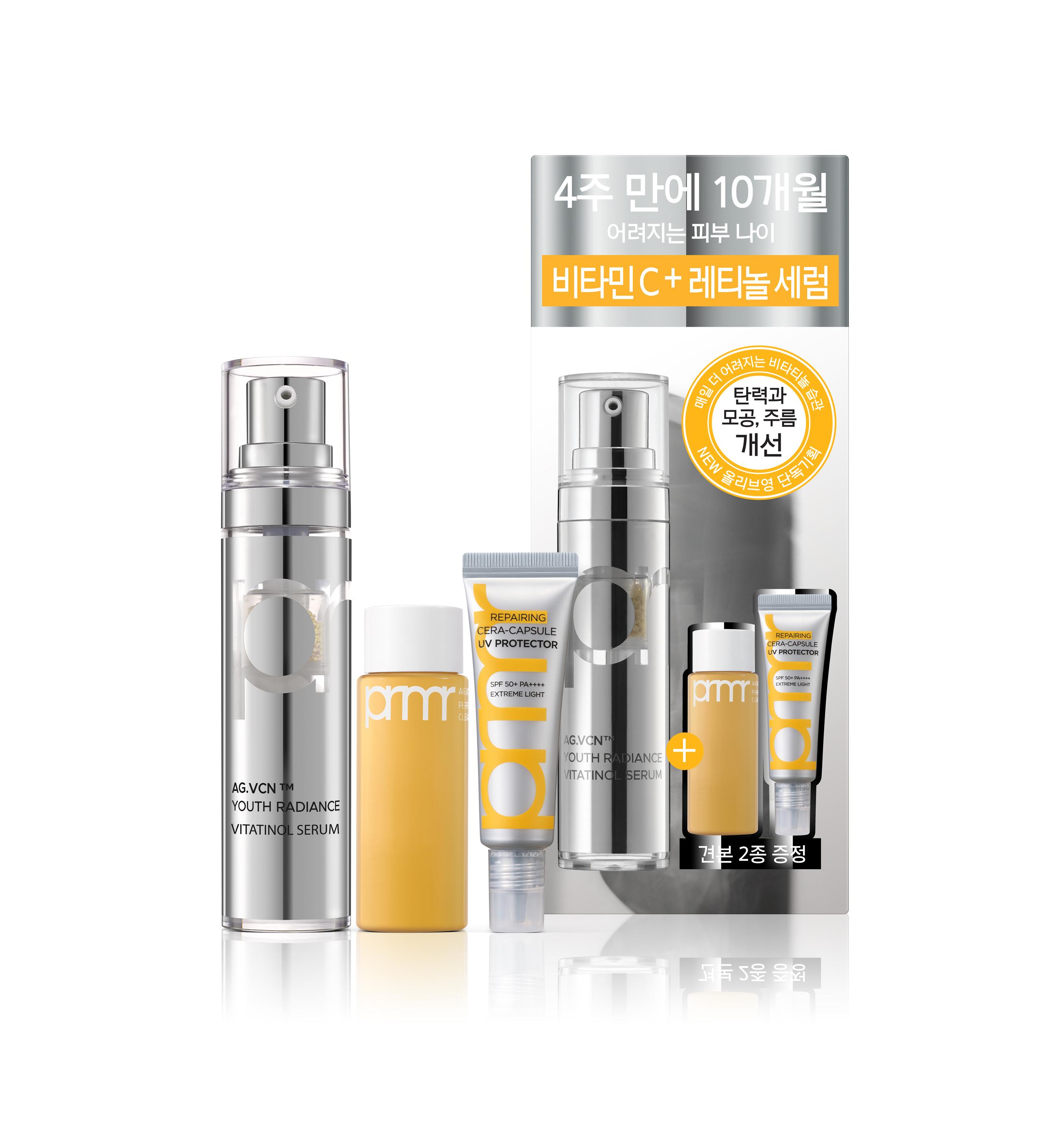 Primera Сыворотка с витамином 15 г Специальная #ERROR! — фото 4