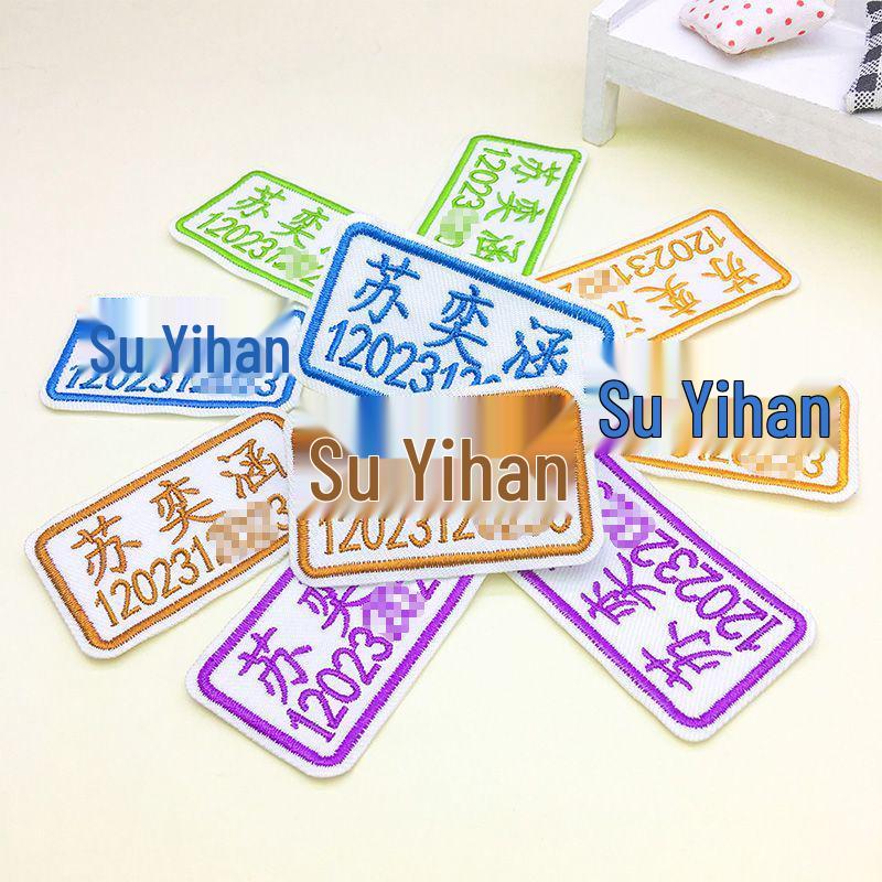 Personalized Name Stickers & Sew-On Embroidered Tags for Kindergarten, School Uniforms, and Workwear