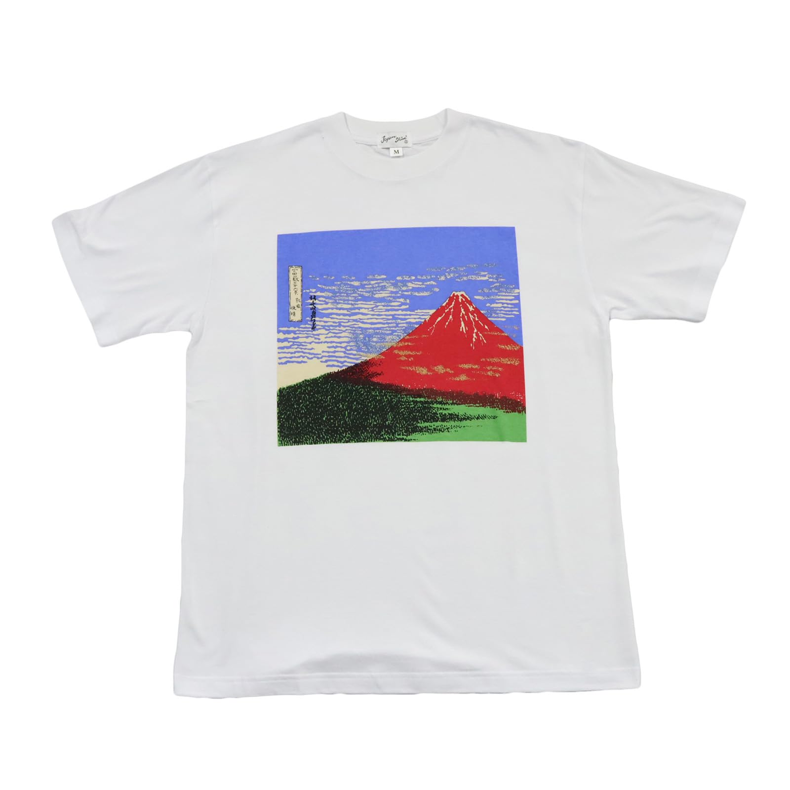 Japanese Souvenir Red 2L White Shin-ei [T-shirt Fuji]