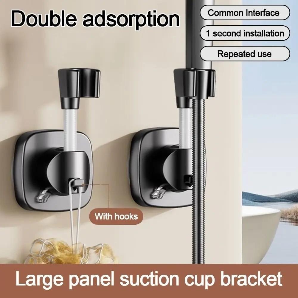 Wall Mounted Showerhead Bracket Suction Cup Shower Fixed Base Bathroom Supplies