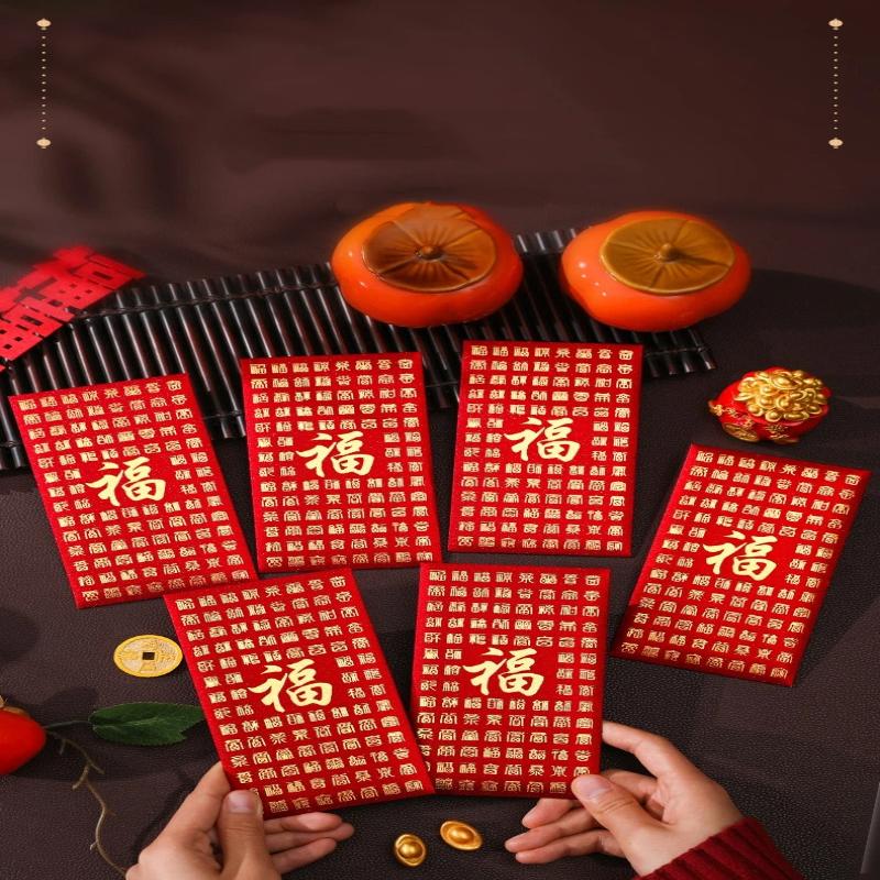6Pcs Joy Pattern Wedding Red Envelope Blessing Traditional Money Bag Chinese Style Gift Envelopes Wedding Celebration