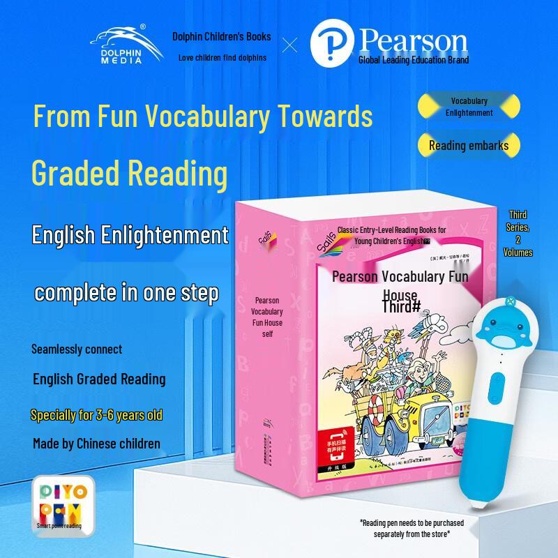 Pearson Vocabulary Fun House Point-and-Read English Book Set