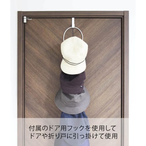 Yamazaki Joint Hanger Rings, White, Approx. W14 X D15 X H86cm, Hat Hanger, Multiple Storage, Door Hook, 6242
