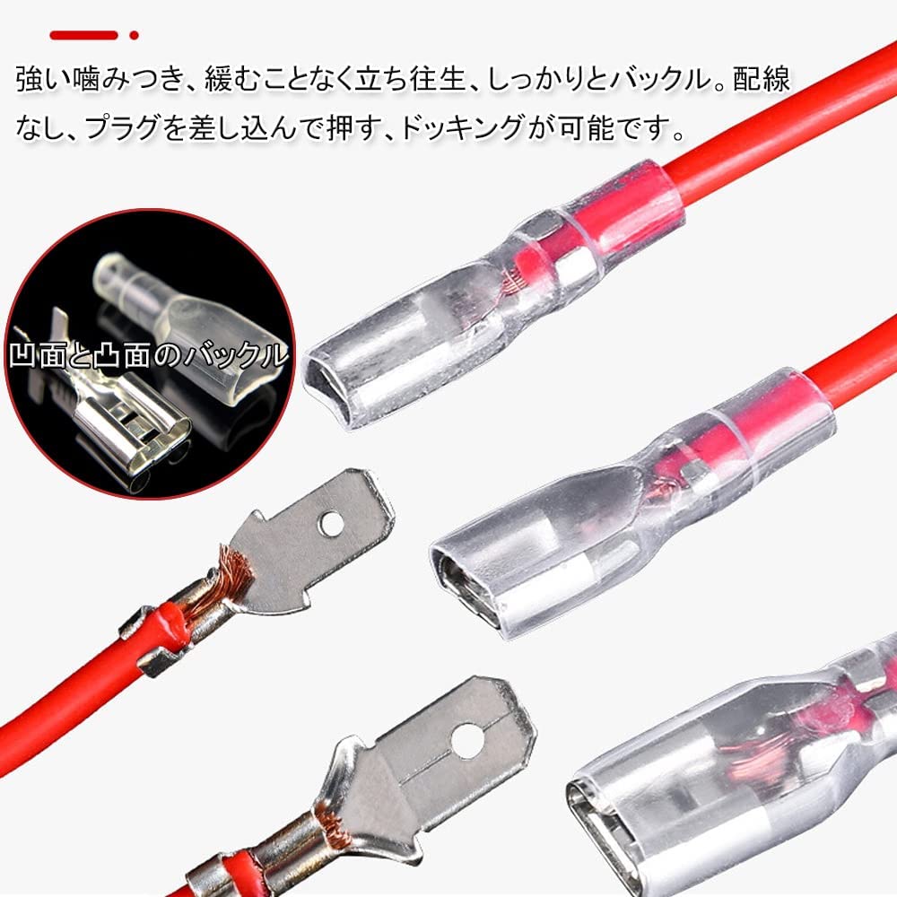 Giboshi Terminal Set (270 Pieces / Silver) Giboshi Crimp Terminal Flat Terminal Set Wire