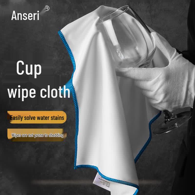 Ancell Hotel Absorbent Streak-Free Cleaning Cloth