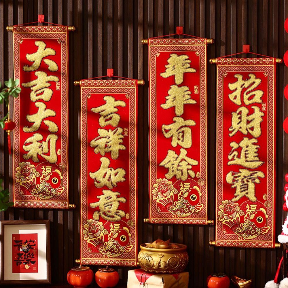 Blessing New Year Scrolls Couplets Flocking Fu Character Wall Ornaments  Home Living Room Decor