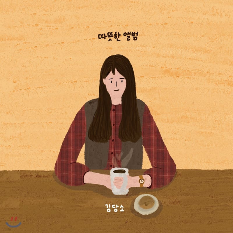 

Kim Dam-so - Warm Album