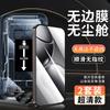[No black edge] Applicable to Xiaomi Mi 11 tempered film 11tpro mobile phone film 11t full screen anti-drop 11tpro anti-privacy film 1