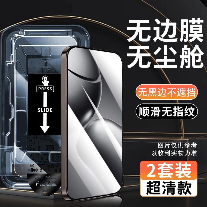 [No black edge] Applicable to Xiaomi Mi 11 tempered film 11tpro mobile phone film 11t full screen anti-drop 11tpro anti-privacy film 1