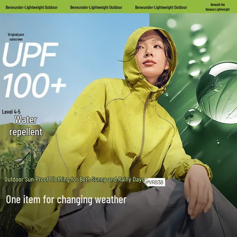 Beneunder Women's Water-Repellent Sun Protection Jacket WR838