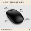HP 240 Wireless Bluetooth Black Latest Bluetooth Technology Mouse, (Model Number 3V0G9AA#UUF), 5.1