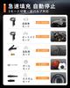 Electric Air Pump, Air Pump, Compatible with All Valves, For Cars, Motorcycles, Bicycles, Cordless,