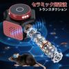 Rat extermination cockroach PIR sensor speaker pest control powerful quiet ultrasonic electromagnetic waves effective range 350 square meters 3