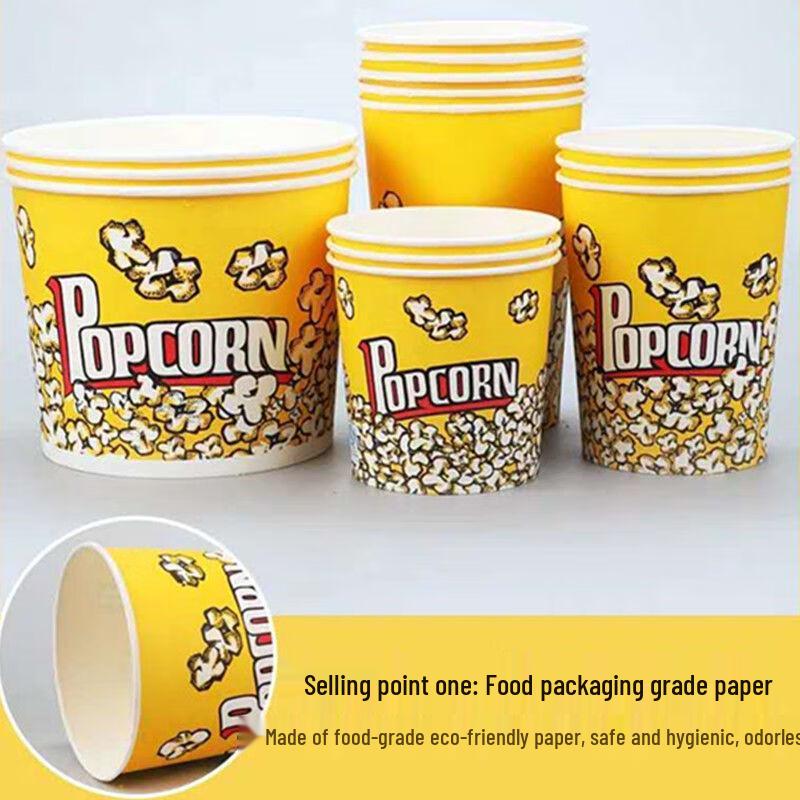 Yangge Disposable Popcorn Buckets