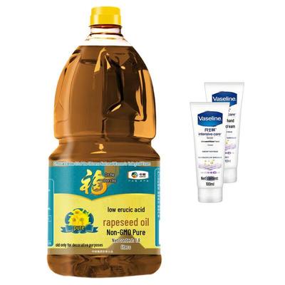 Hand Cream & Fulinmen Rapeseed Oil Bundle