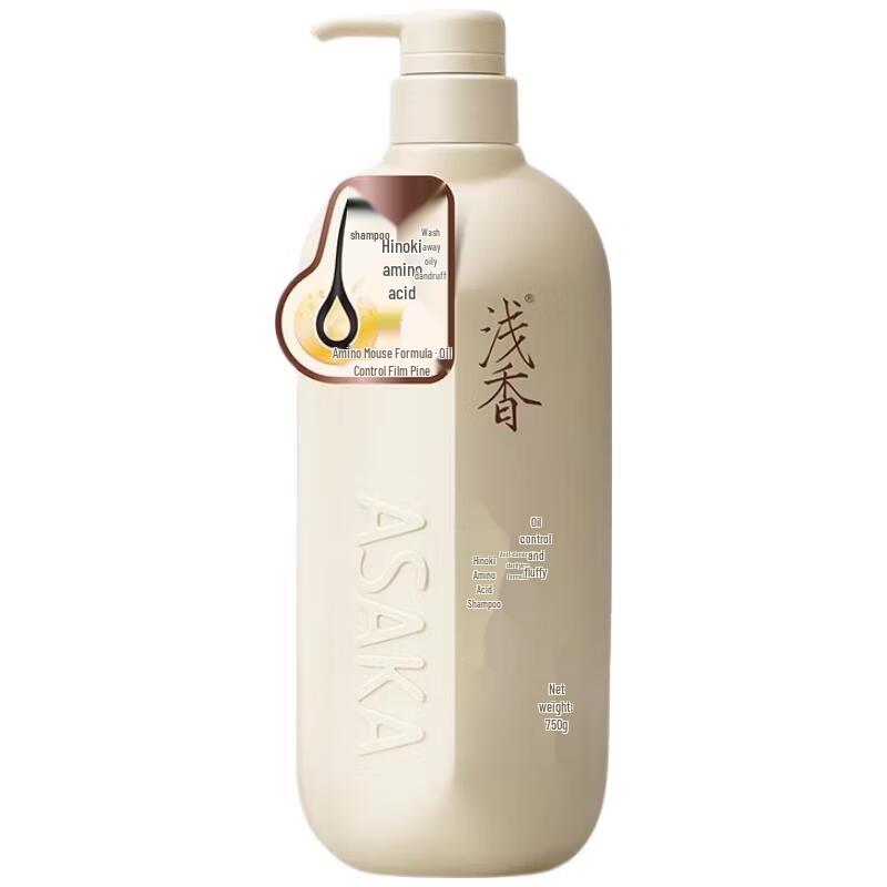Cypress Amino Acid Shampoo