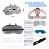 POPUBAY Hot Eye USB Electric Eye Massager for Relieving Dual Timer Temperature Light Cute Sleep Day Birthday Japanese Gift Case Packaging Mask,