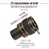 Lente di Barlow Celestron Teleconvertitore Specchio Doppio 2x3x Accessori Telescopio Astronomico 1.25 Pollici con Filettatura