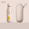 A large number of capsules, sun umbrellas, women's sunscreen, UV protection, sunshade, sun umbrellas, dual-purpose mini five-fold ultra-light