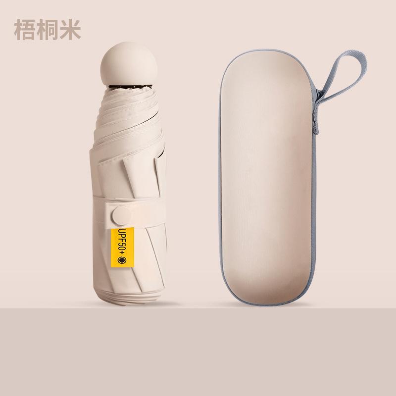 A large number of capsules, sun umbrellas, women's sunscreen, UV protection, sunshade, sun umbrellas, dual-purpose mini five-fold ultra-light