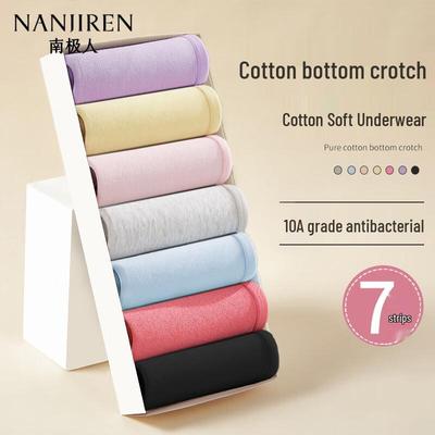 Women's 7-Pack Mid-Waist Seamless Solid Antibacterial Cotton Underwear