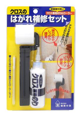 Friend Wallpaper Repair Kit Architect's CR-01