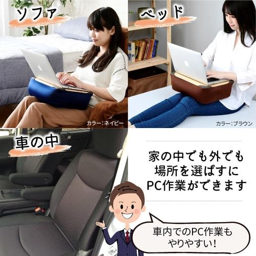 YAMAZEN Bead Cushion (Knee Table) with Removable Top, Washable Cover, Refillable Beads, and Case, Navy Blue, PC Table, AHT-3526(NV)