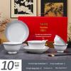 Yi Pan 10-Piece Gradient Gray Bone China Dinnerware Set