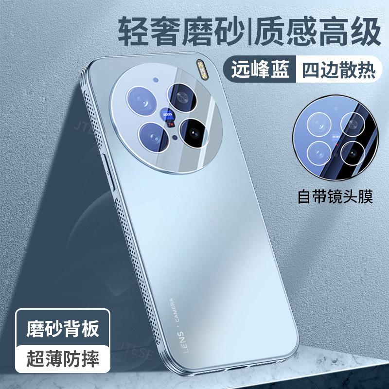 Applicable to vivox111 mobile phone case, new VIVOX111pro anti-drop lens all-inclusive matte protective case, heat dissipation x