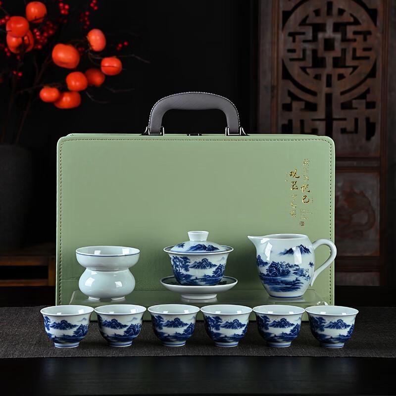 Hongyu Blue and White No. 1 Tea Set