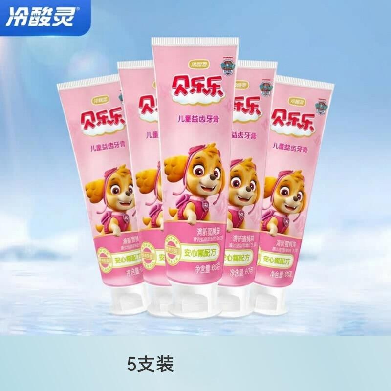 Beilele Children s Anti-Cavity Fluoride Toothpaste