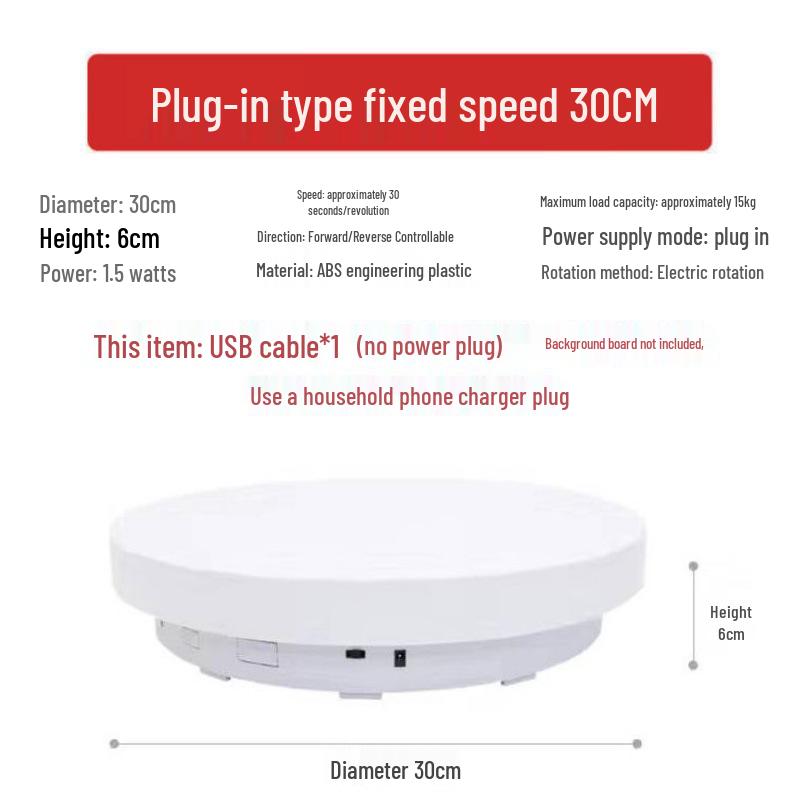 Electric Rotating Display Stand with Remote Control for Photography & Live Streaming