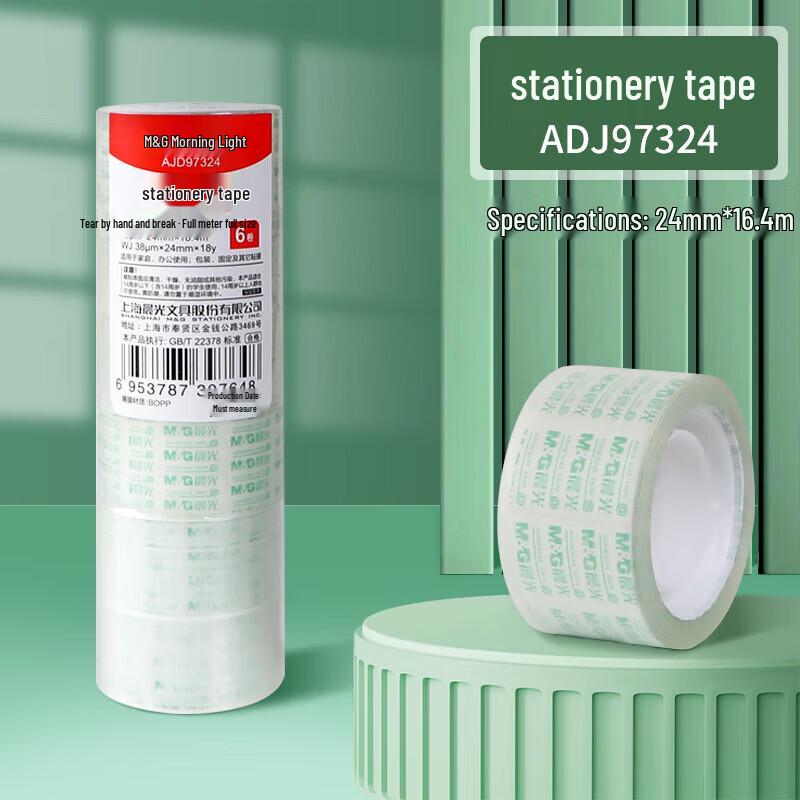 M&G High Transparent Easy-Tear Tape