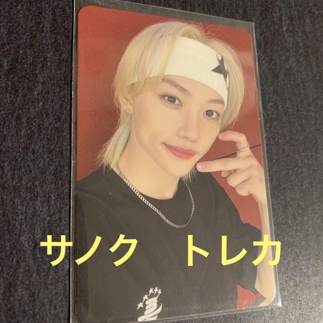 

[Б/У] Санок Stray Kids 5-звездочная торговая карточка Феликс