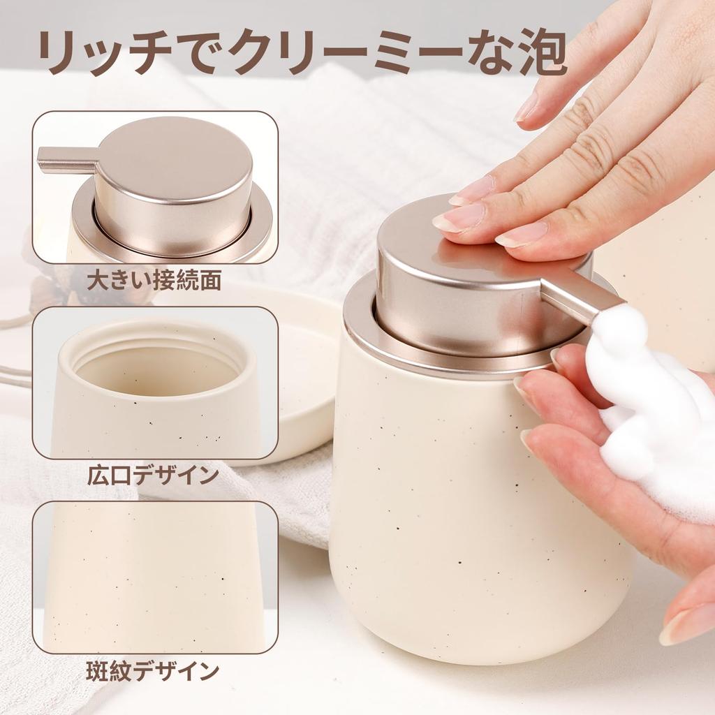 Umlaca Soap Dispenser Set Ceramic Foam Hand Soap Dispenser Storage Toothbrush Washbasin Set Pump Type 320ml Refill Bottle Bathroom Accessories Nordic