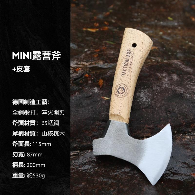 New Multifunctional Small Hand Axe Hammer Outdoor Camping Home Self-defense Mini Fire Axe Multi-purpose EDCTool