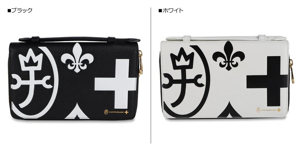 Castelbajac Unisex Second Bag (Nezel) 081201 (Black)