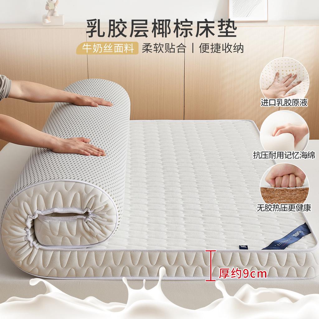 Sleeping Treasure Coconut Brown Mattress Soft Cushion