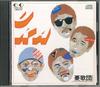 CD YUKADAN - UKA  32KD174 FOR LIFE Japan Japanese Pop/Rock Used