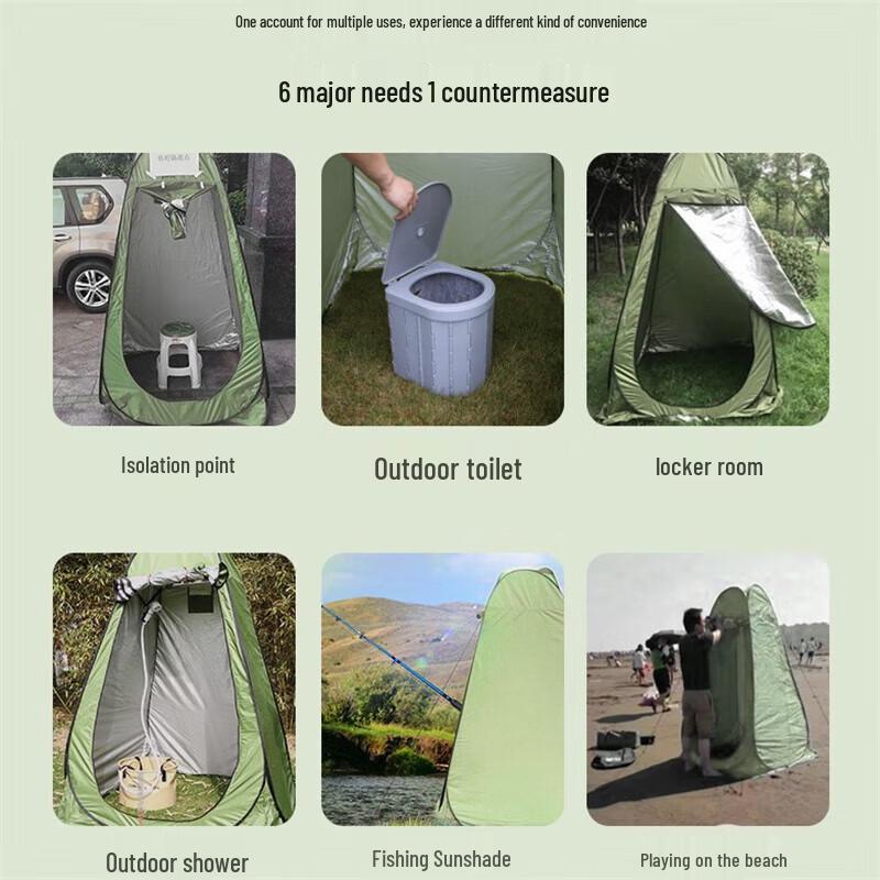 Outdoor Pop-Up Shower & Toilet Tent