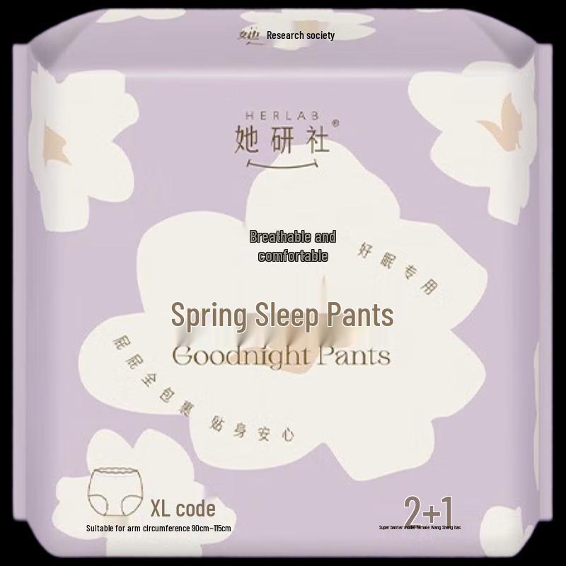 

Tā Yán Shè Overnight Period Panties XL