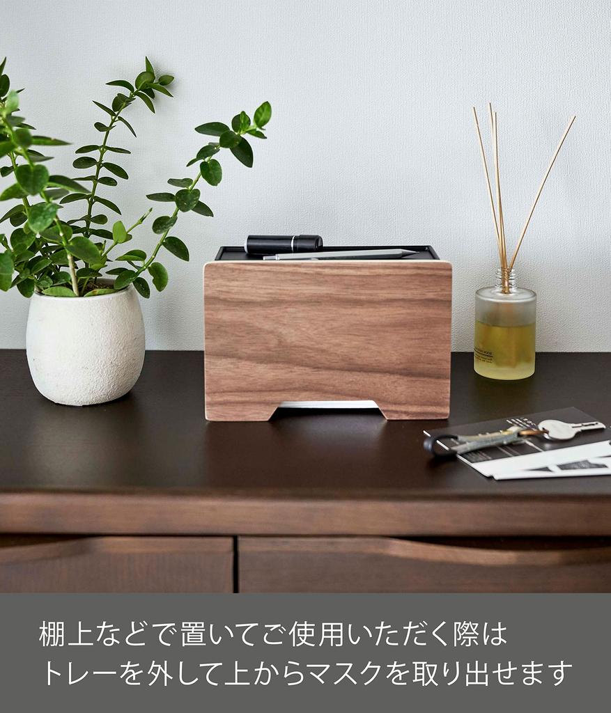 Magnetický držák na masku Yamazaki Jitsugyo 6066, hnědý, W21 xx RIN, háček na uložení masky, součástí balení cca. D7,5 V13,5 cm